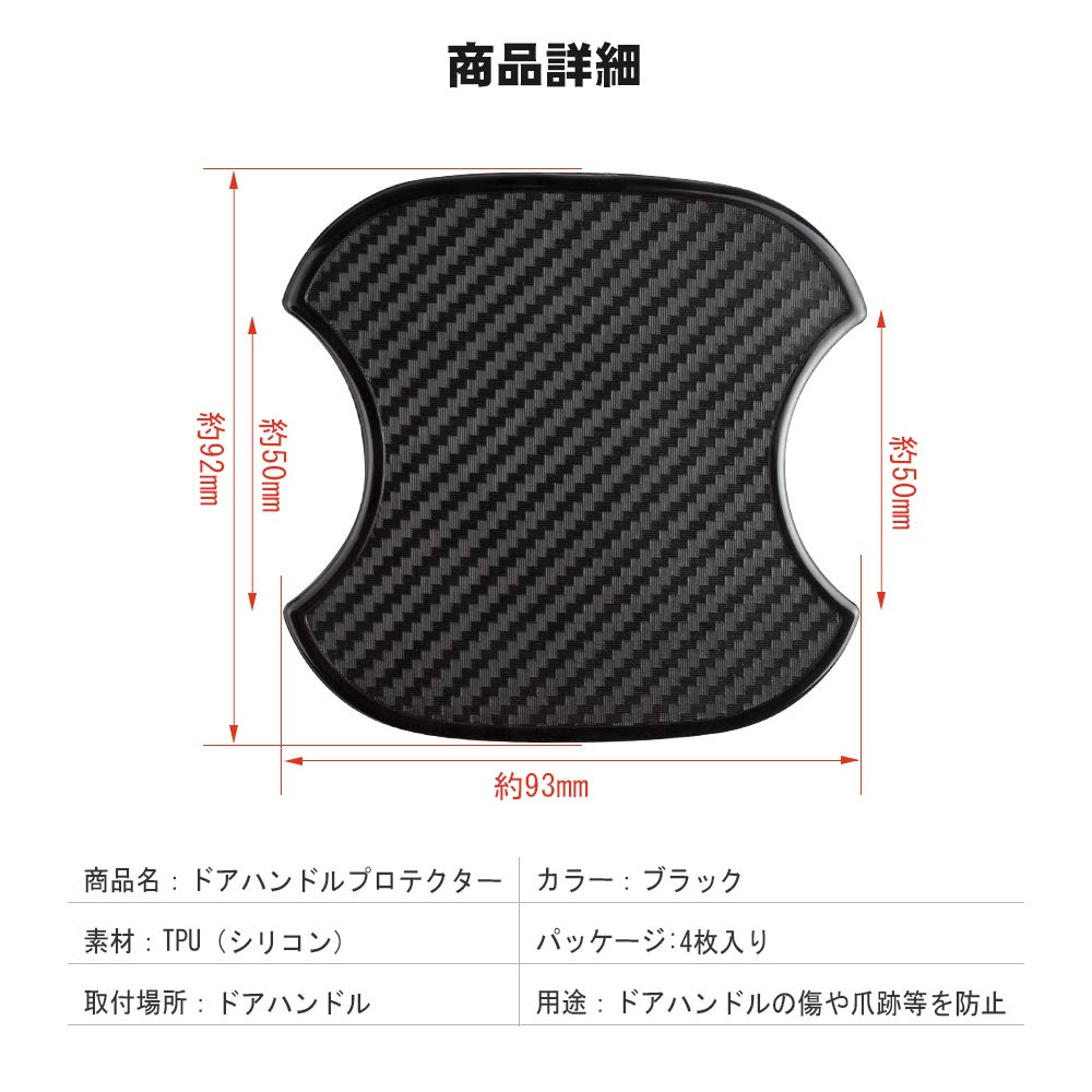 Catland Car Door Handle Protector Sticker Car Door Handle Protector Anti-Scratch Protection Seal Film