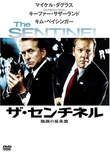 

DVD - The Sentinel Conspiracy Stars and S FXBA32140 Japan Movies & DVD Used