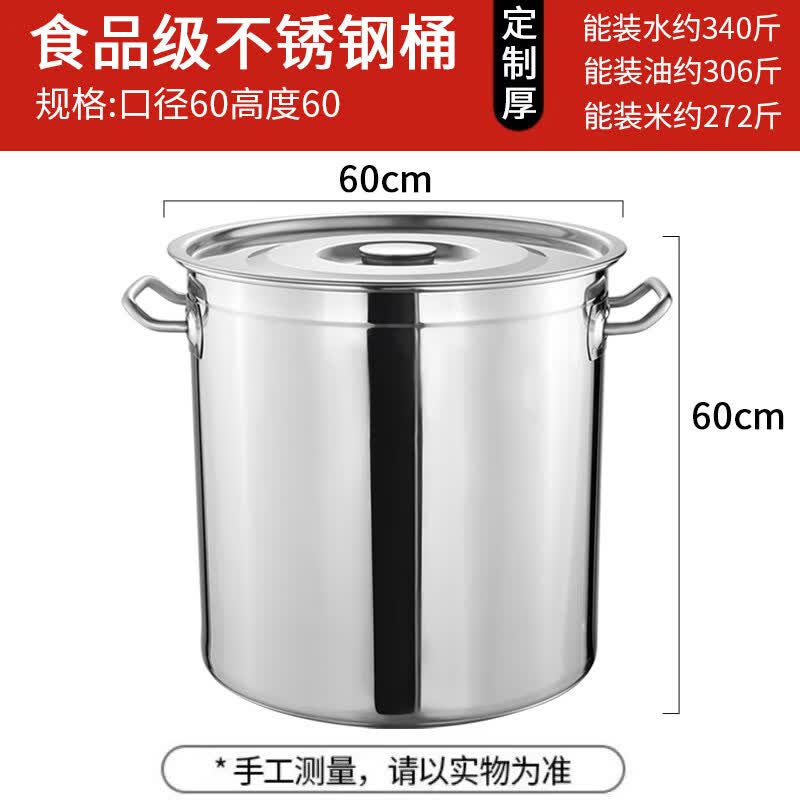 Heavy-Duty Stainless Steel Round Storage Bucket Set with Lid