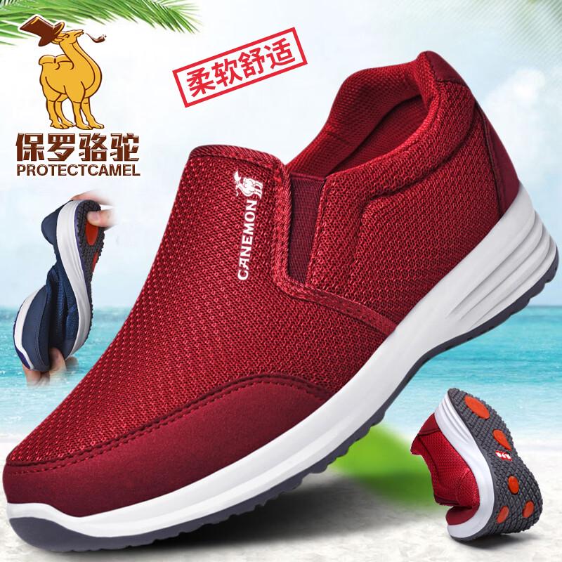 

Paul Camel Unisex Breathable Slip-On Walking Shoes 38