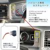 Hiace 6 Type 7 Traction Control TRC Switch Transfer Cable Coupler On Connection Custom Parts