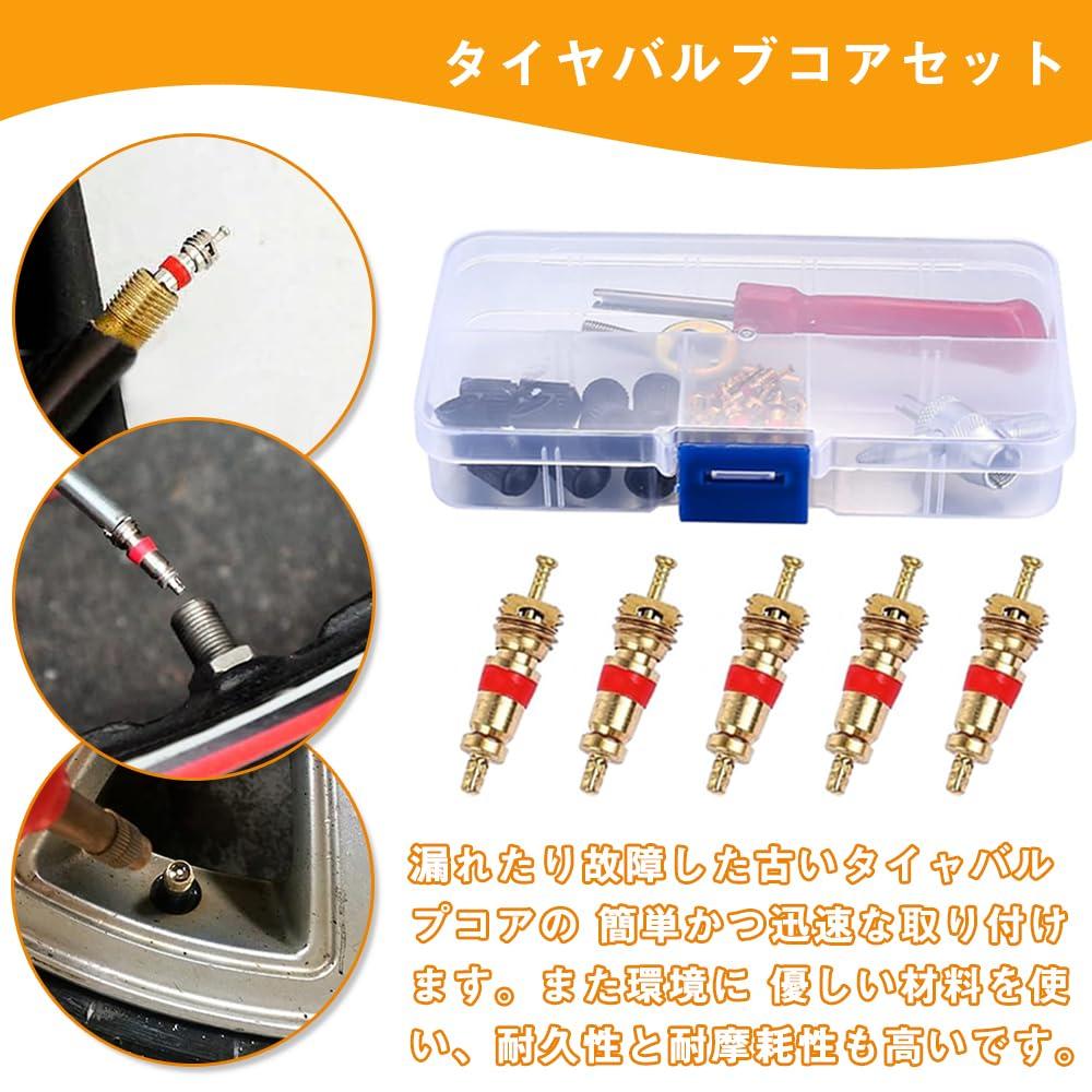 Tire Valve Core, Tire Repair Tool, Insect Turner Screwdriver, Conversion Adapter, For Cars, Professional,