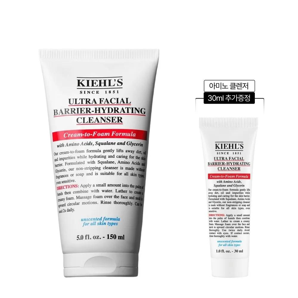 [2] Kiehls Ultra Facial Barrier Cleanser 150ml Set