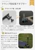 CAMPING MOON Table Clamp, Screw-in Type, for OD Cans, Lantern Pole, Hose Extension, Heat Shield, BKZ18