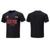 Li Ning Short Sleeved T Shirts Unisex Black AHSVE61-1