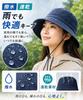 Safari UV with Chin Wide Adjustable Sun Outdoor [Harunowa] Hat, Foldable, Protection, Water-Repellent, Quick-Drying, Lightweight, Strap, Brim, Size,