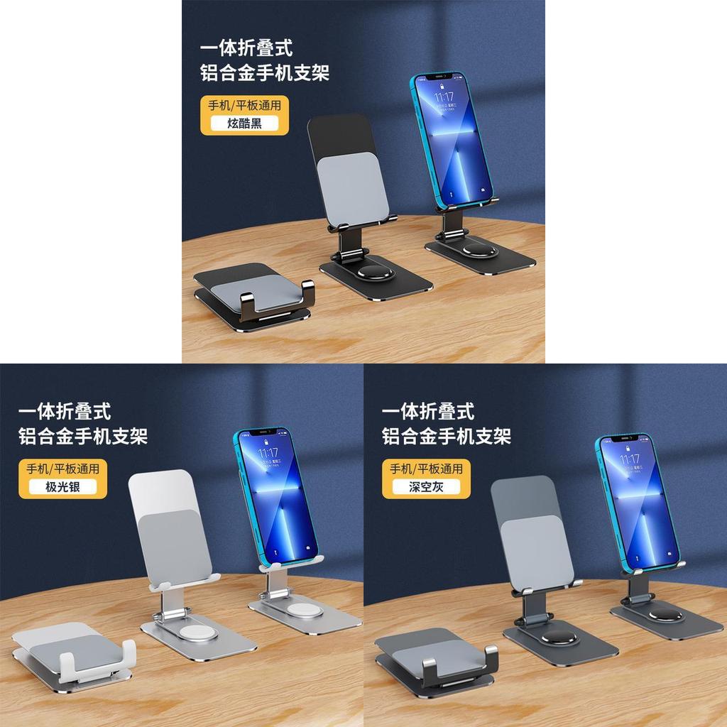 Universal Metal Phone Holder With 360 Degree Rotation And Foldable Adjustable Stand For Desk Or Live Streaming