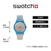 Swatch New Gent Biosourced Palazzo Ducale Blue Monet's Watch, SO29Z150, Unisex,