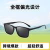 Ultra Light TR Polarized Sunglasses Driving Fishing Glasses Box Classic Sports Cross-border Explosive 361