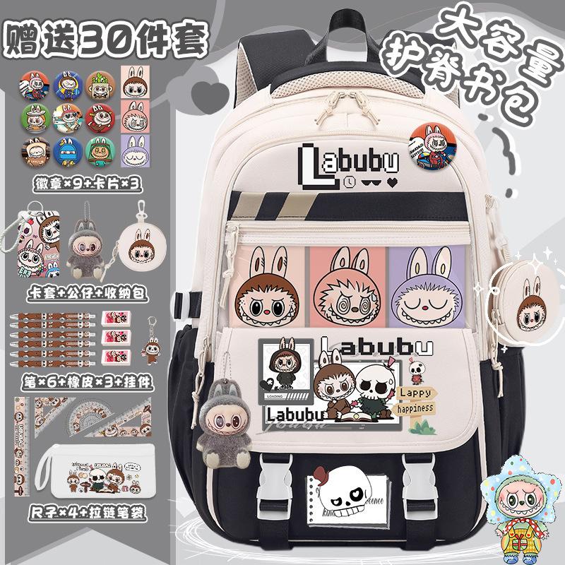 School bag for primary school students, large-capacity burden reduction and decompression backpack--grade cartoon spine protection backpack