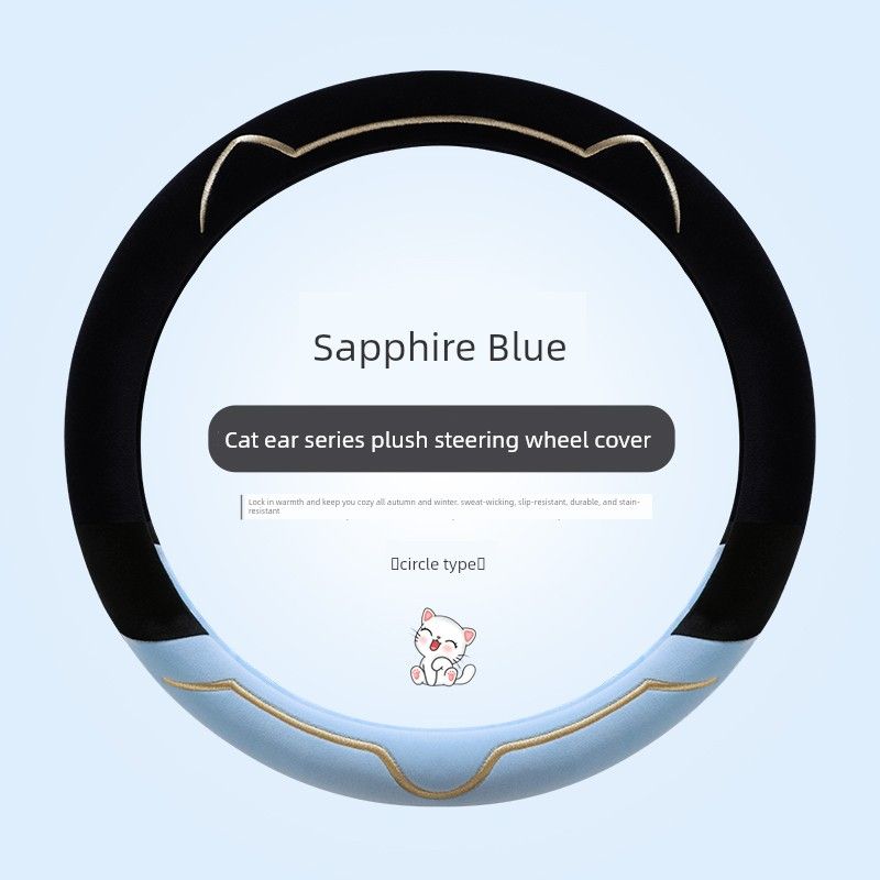 

New Car Steering Wheel Cover Winter Plush Seventh-Generation Elantra Hyundai Tucson L Elantra Ix35 Sapphire Blue One O Type