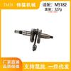 High-Quality MS182 Chainsaw Crankshaft & Connecting Rod Parts
