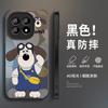 The head dog is suitable for IQOO11 anti-drop mobile phone case 11ultra new animation matte man