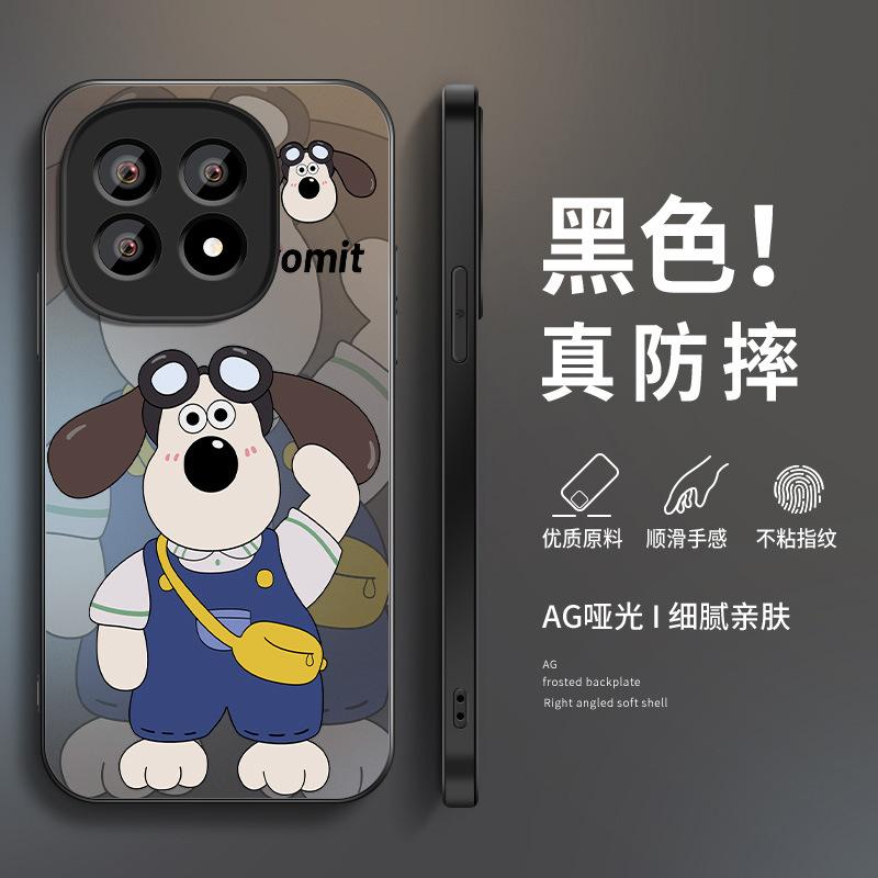 The head dog is suitable for IQOO11 anti-drop mobile phone case 11ultra new animation matte man