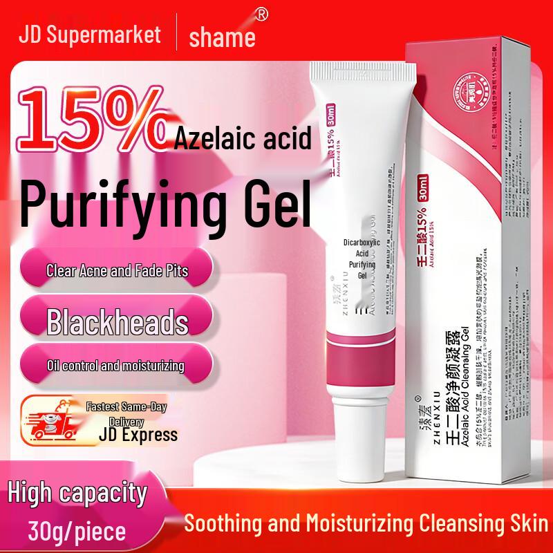 Zhenxiu Гель для лечения акне и шрамов с 15% азелаиновой кислотой