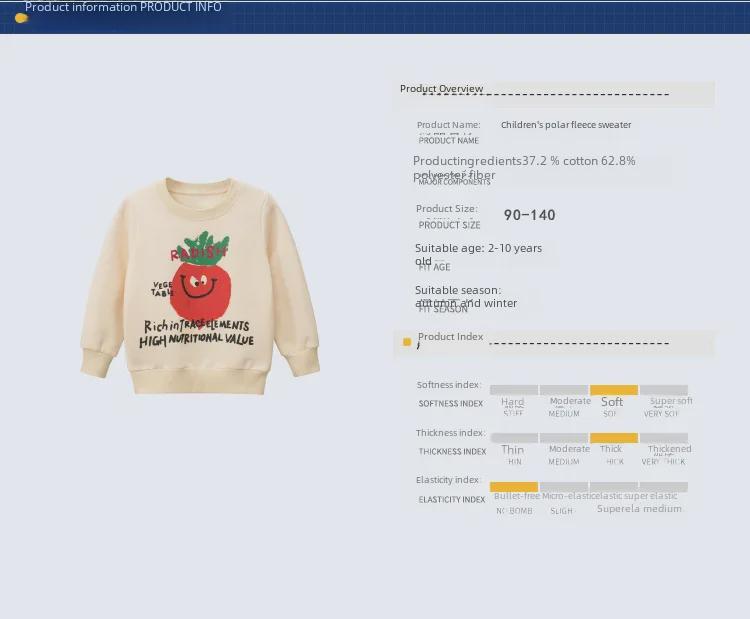 Pull d'automne/hiver pour enfants 27kids style coréen: Pull douillet en velours pour garçons