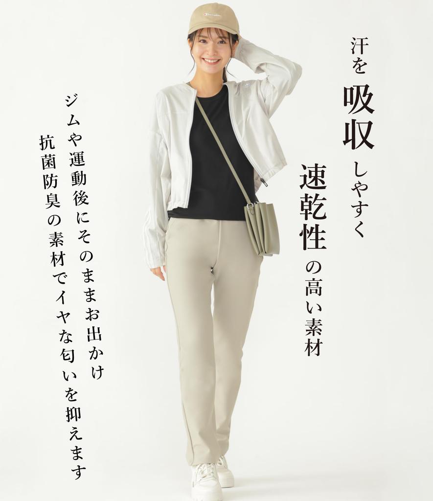 EgneL Stretch High Wyprodukowane w spodnie jesienne, Napięcie, Japonia, Odprowadzające pot, Szybkoschnące, Antybakteryjne, Odporne na zapachy, Przyjazne w podróży, Elastyczne,