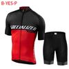 2026 Cycling Clothes Shorts Man Men Summer Clothing Men's Jacket Uniform Jersey Set Laser Cut Bib Mtb Male Bike Pants