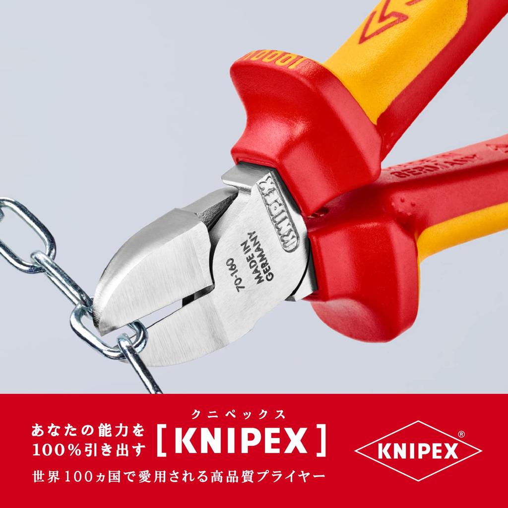 KNIPEX 7026-160 Insulated Diagonal Cutters, 1000V