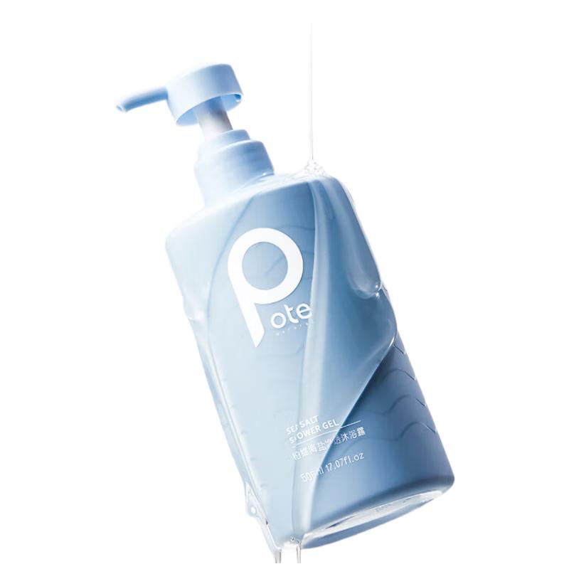 Baiti Sea Salt Purifying Shower Gel