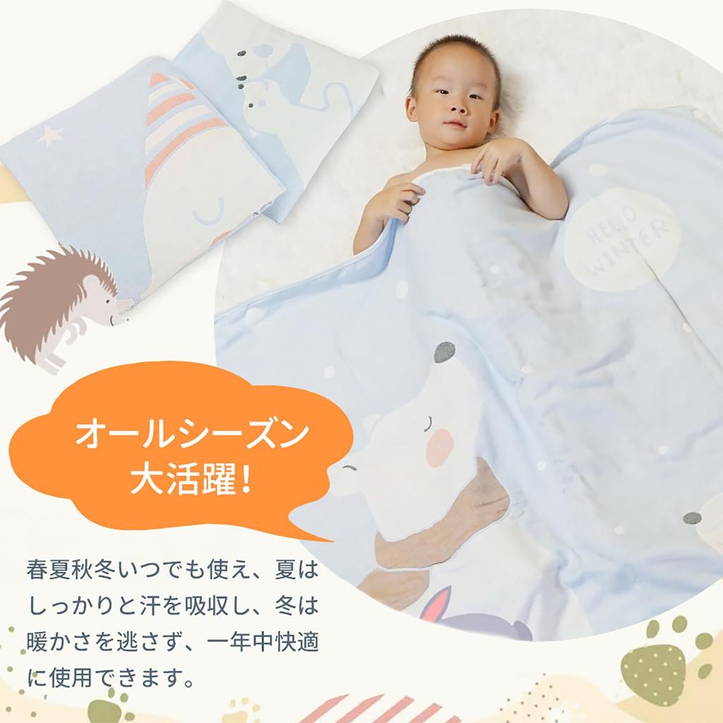 Garza per bambini Perfetta per i pisolini e Morbida e Grigio bambino [MOMSMENU] Fascia, Coperta a 6 strati, Asilo nido, 100% Cotone, Adorabile, 110x110cm, Regalo,