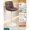 Modern Minimalist Wrought Iron Bar Stool with Backrest