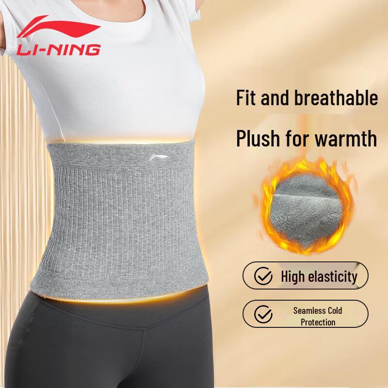 Li-Ning Thermal Waist Support Belt