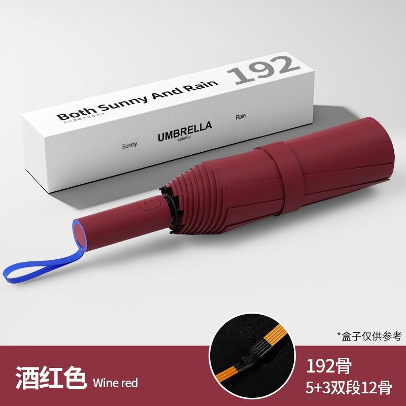 Automatic Umbrella Folding Sun Umbrella Sunscreen UV Protection Large Enlarged Thickened Reinforced Wind-resistant Parasol