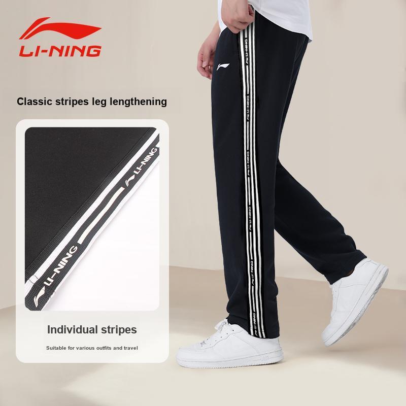 Li-Ning Spring And Autumn Lifestyle Fashion Series Straight Leg Striped Versatile Cotton Casual Sweatpants Men Bottoms AKLUA69