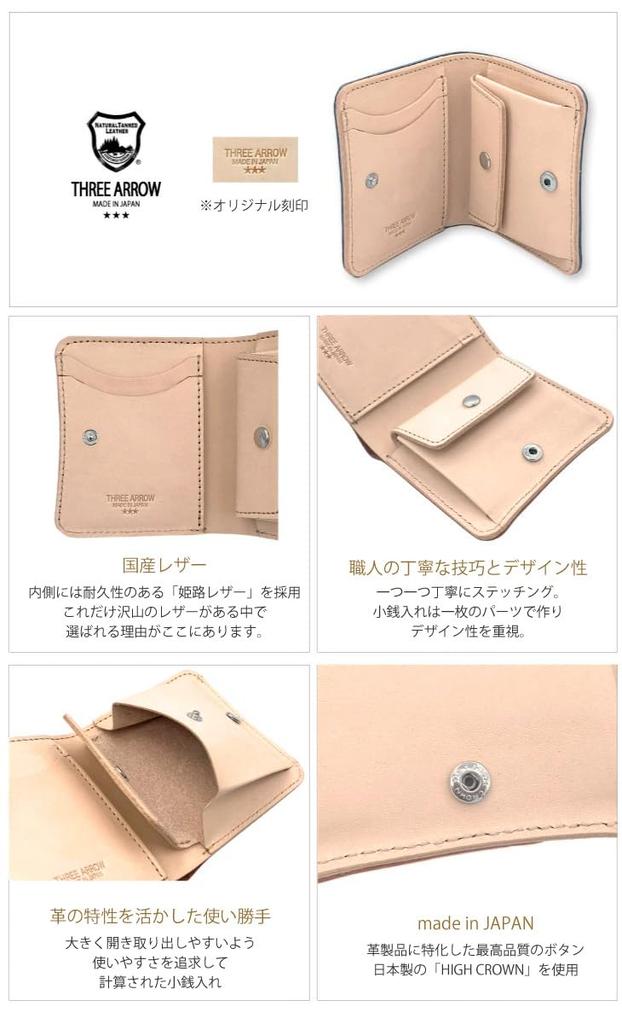 THREE ARROW Women's Genuine Leather Mini Wallet, Compact Short Wallet, Bifold, Extra Small, Made In Japan with Tochigi and Himeji Natural Leather,