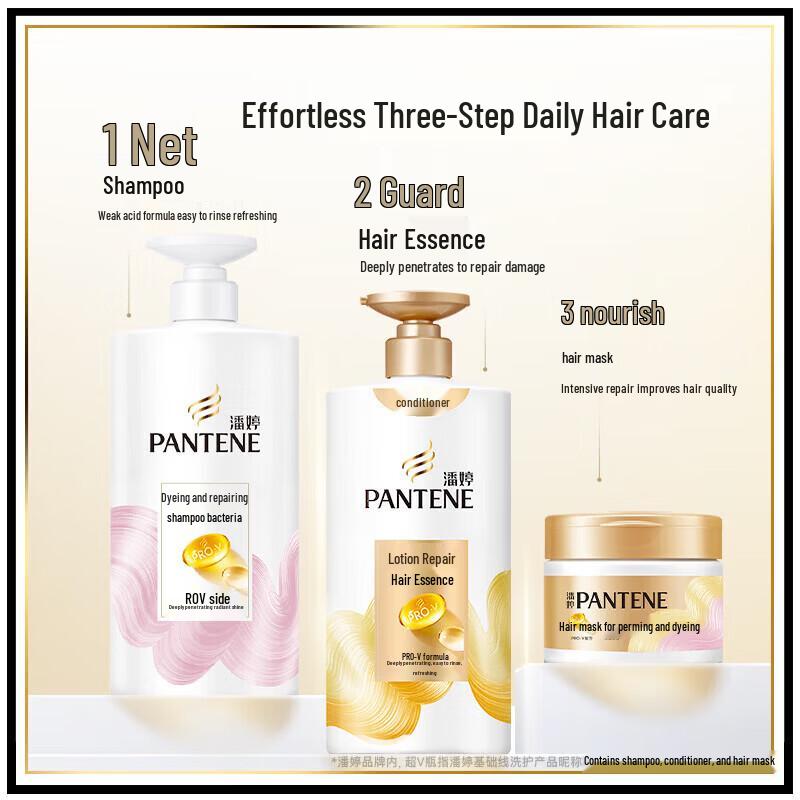 Pantene PRO-V Perm & Dye Repair Hair Mask