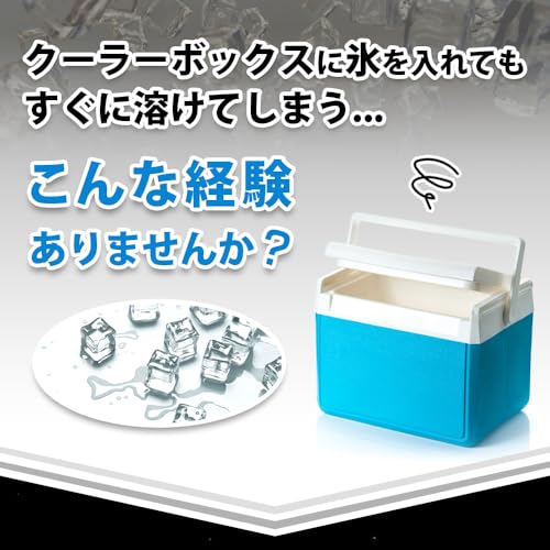 FREEAP Ice Jug, 3.8L, for Water Bottles and Sports Bottles, Ice Tank, 16.3cm Wide x 16.3cm Deep x 32cm High, Ideal for Camping