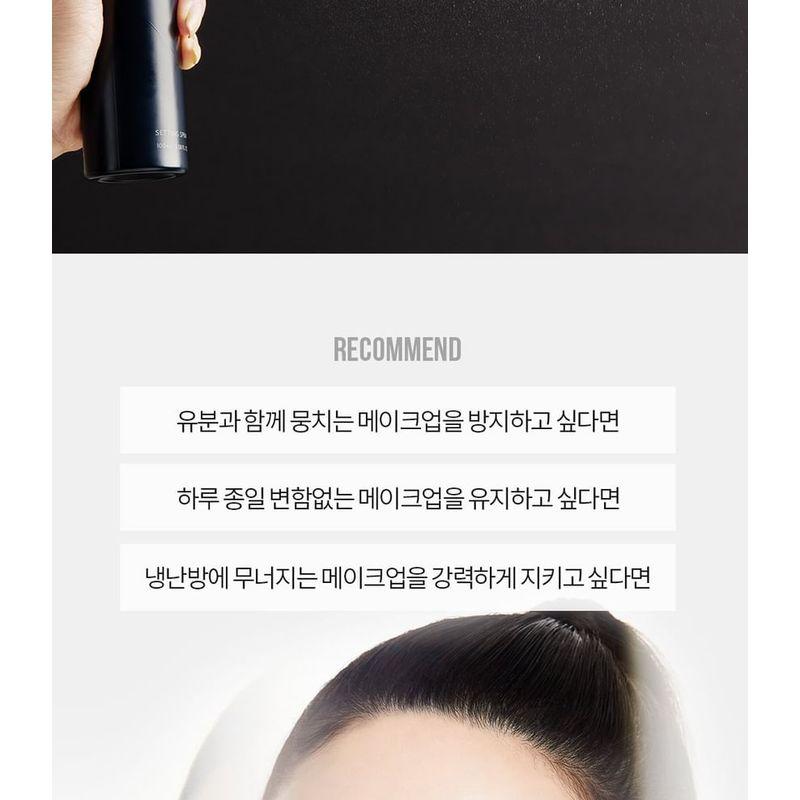 PONY EFFECT - Hyper Protection Setting Spray