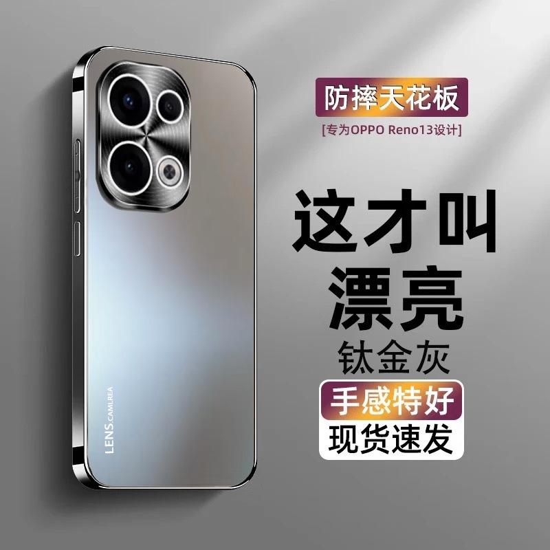 Applicable to OPPOreno11 mobile phone case lens film all-inclusive anti-drop reno11pro advanced sense ultra-thin matte cover p