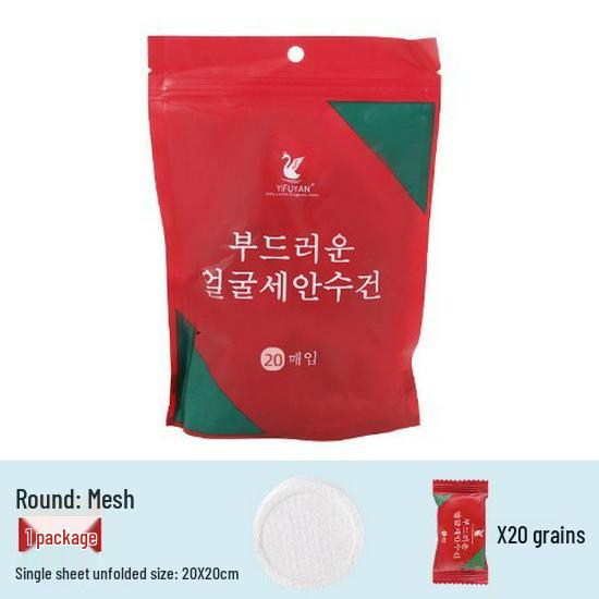 Compressed Travel Face Towels - Thickened, Disposable Cleansing Towels in Candy Packaging