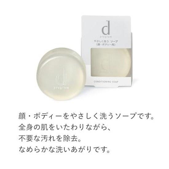 D Program Conditioning Soap Face Body Sweat/Oil Dirt Low Irritation Sensitive Skin Acne Care Pore Dry Moisturizing Roughness Prevention Fragrance-Free