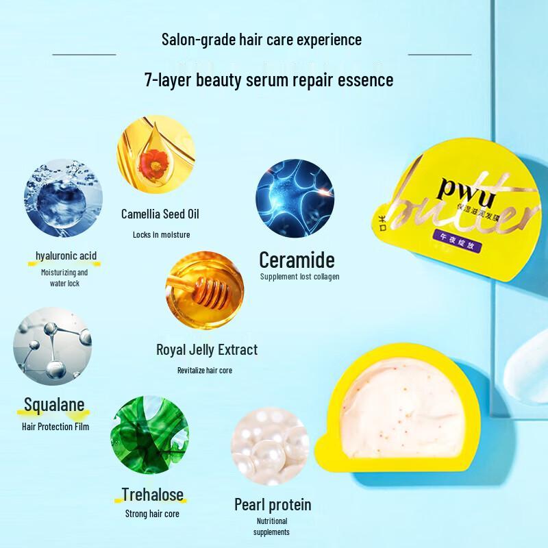 PWU Kleine Butter Haarmaske