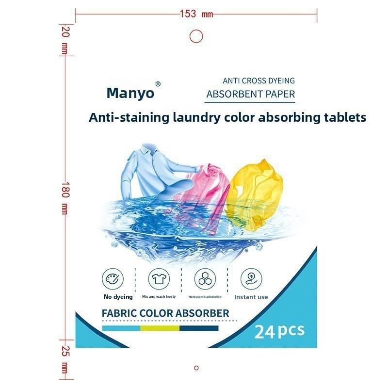 24 Tablets Clothes Absorb Color and Prevent Cross-linking Light and Light Family Laundry Tablets