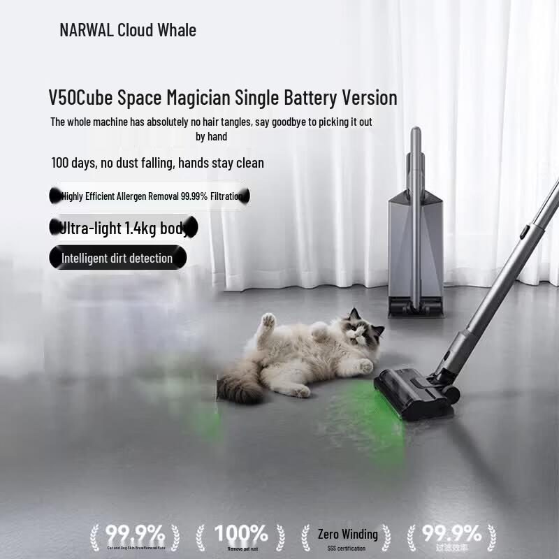 Narwal V50Cube Cordless Vacuum & Mop