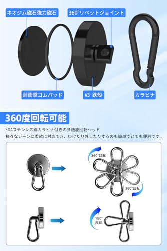 DODOGOD Super Strong Magnet Hooks with Carabiners (Set of 8) - Neodymium Magnets with Carabiners, 68kg Weight Capacity, 42mm Diameter, Strong, Rust-Pr