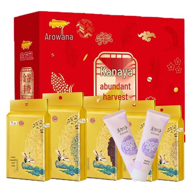 

Maxam Hand Cream & Arowana Grains Combo