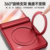 Magnetic 360 Rotating Stand Case Galaxy Z Flip8 Flip7 Full Hinge Protection With Screen Film