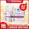 Vinda Probiotic Wet Toilet Paper Wipes - 60 Count, 4 Packs