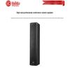 HuiDu Professional Conference Column Speaker (CN Version)