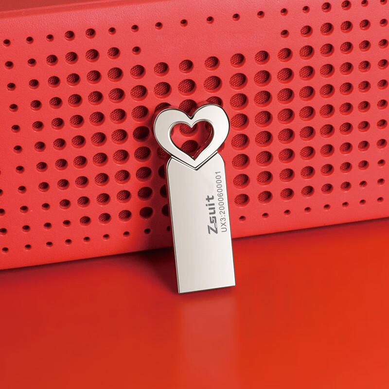 Zsuit Heart-Shaped Metal Car USB Flash Drive