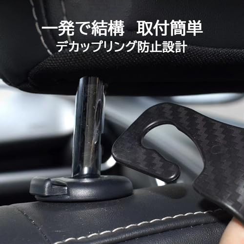 Car Seat Hooks, Car Storage Hooks, BQuel, Car Hooks, Set of 4, Convenient Item, Headrest Hooks, Car Luggage Hooks, Load Capacity 30kg, Luggage Ha
