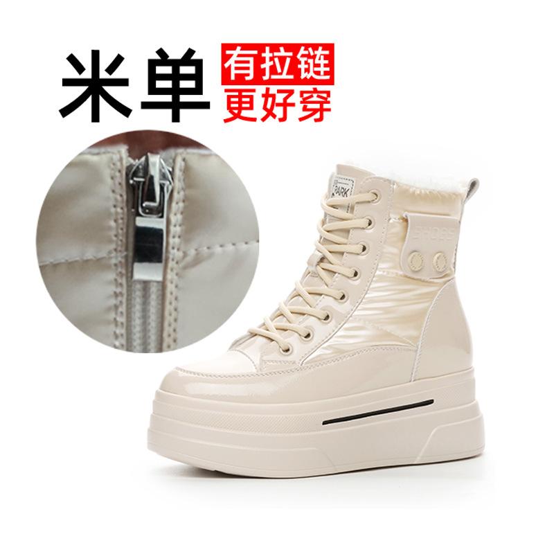 New Women's Shoes with Thick Soles and Warm Short Boots In Winter, Leather Casual Muffin Soles, and Snow Boots with Cotton.