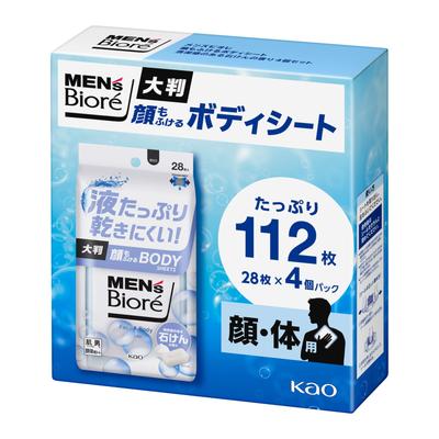 Mýdla a sprchové gely – Mýdlo do koupelny a sprchy