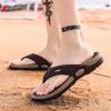 Men's Casual Fashion Massage Flip-Flops: Versatile Indoor/Outdoor Sandals