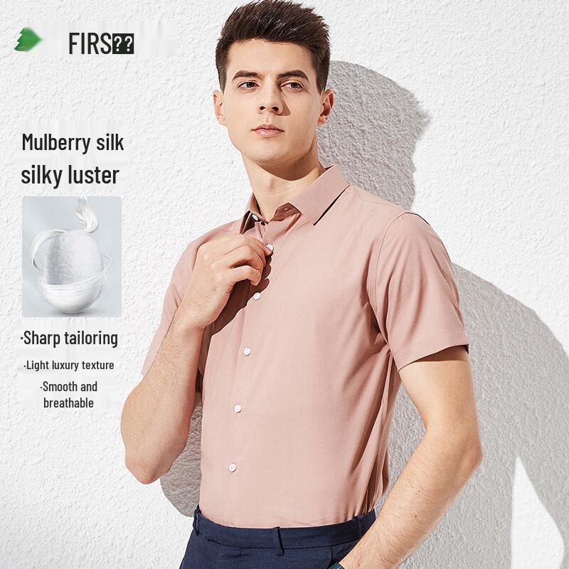 Men's Cool-Touch Silk Blend Short Sleeve Shirt